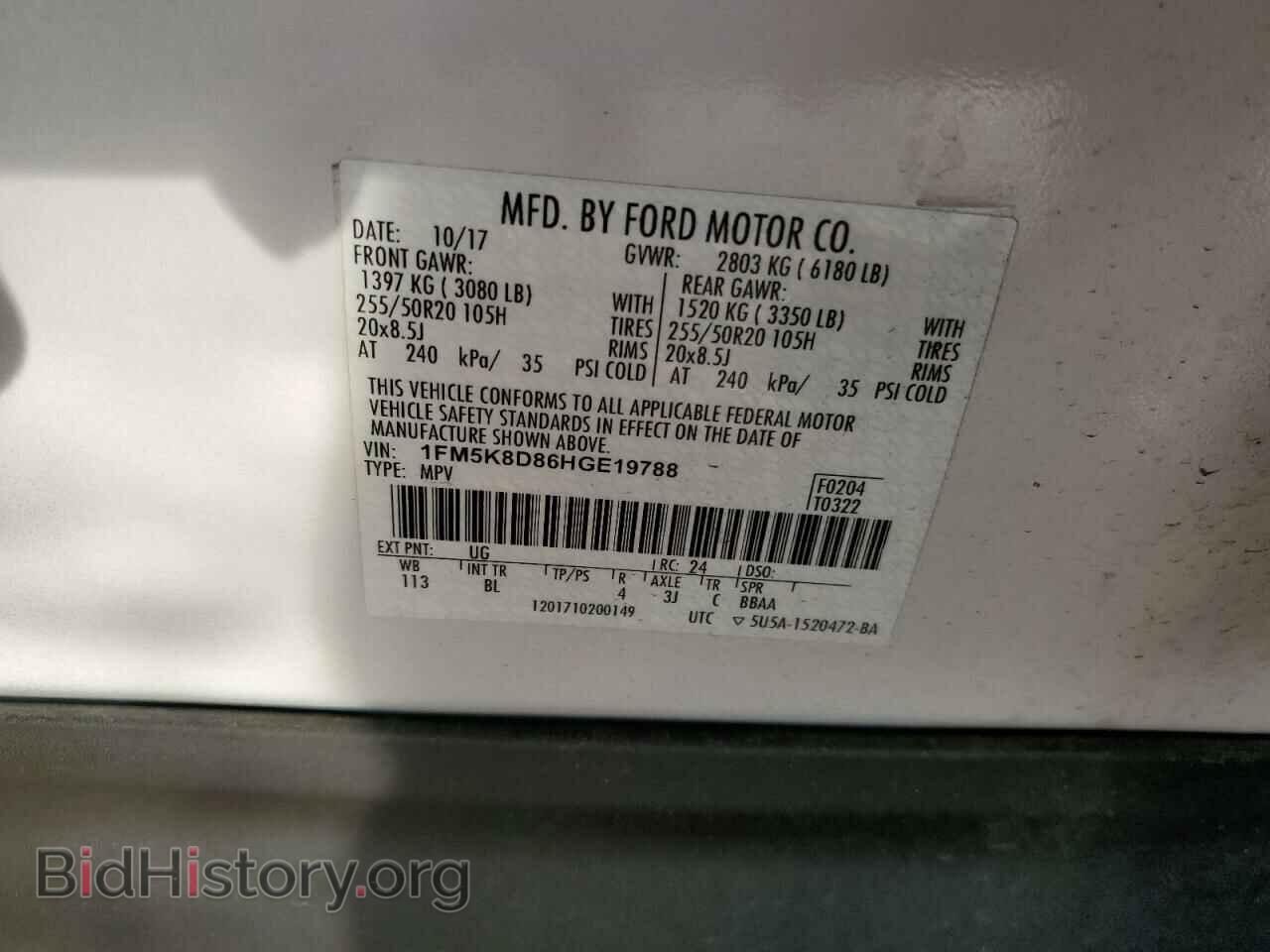 2017 FORD EXPLORER - VIN: 1FM5K8D86HGE19788 - Photo 13