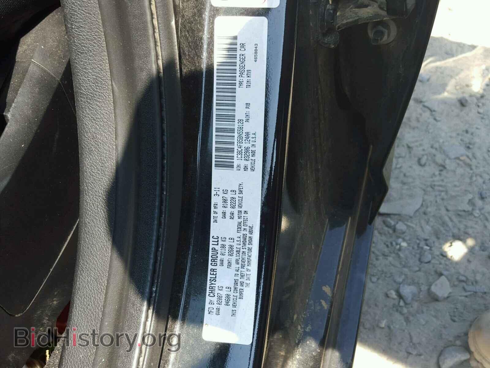 2011 CHRYSLER 200 - VIN: 1C3BC4FB5BN558128 - Фото 10