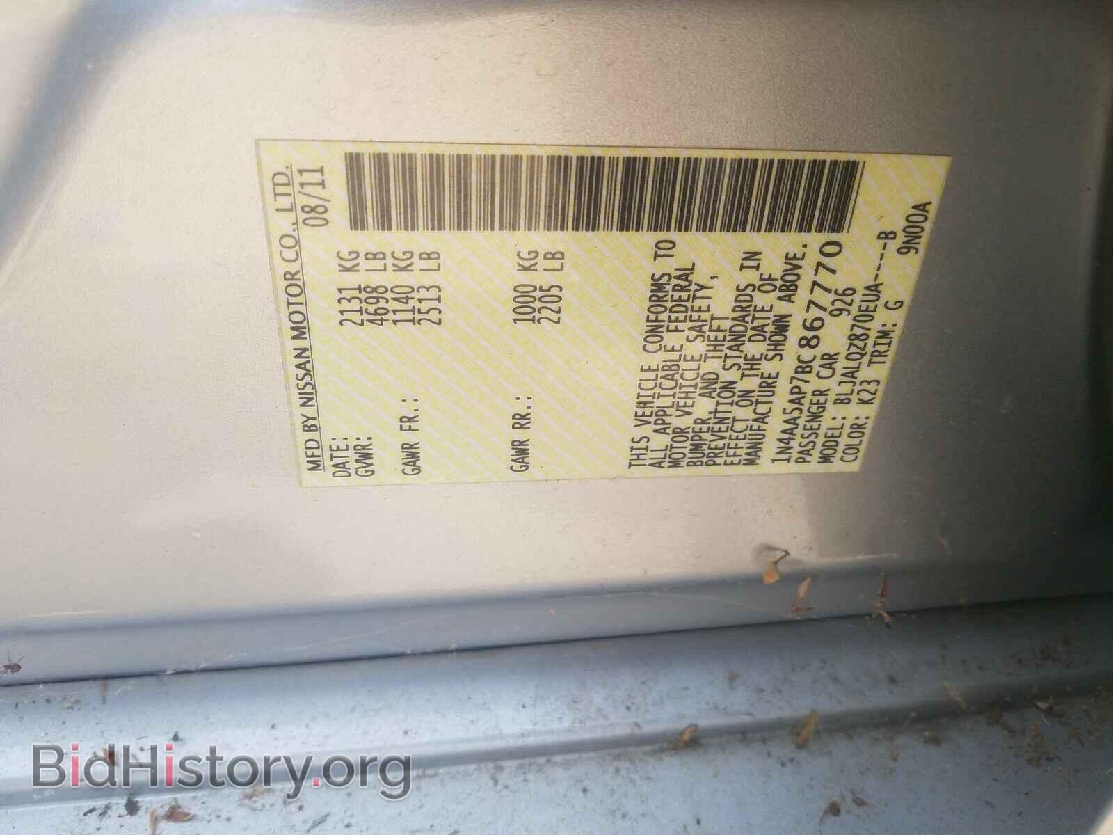 2011 NISSAN MAXIMA - VIN: 1N4AA5AP7BC867770 - Фото 10