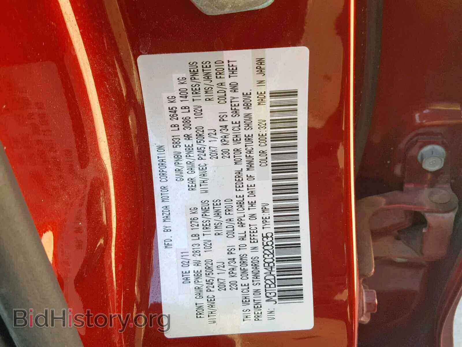 2011 MAZDA CX-9 - VIN: JM3TB2DA4B0320535 - Фото 10