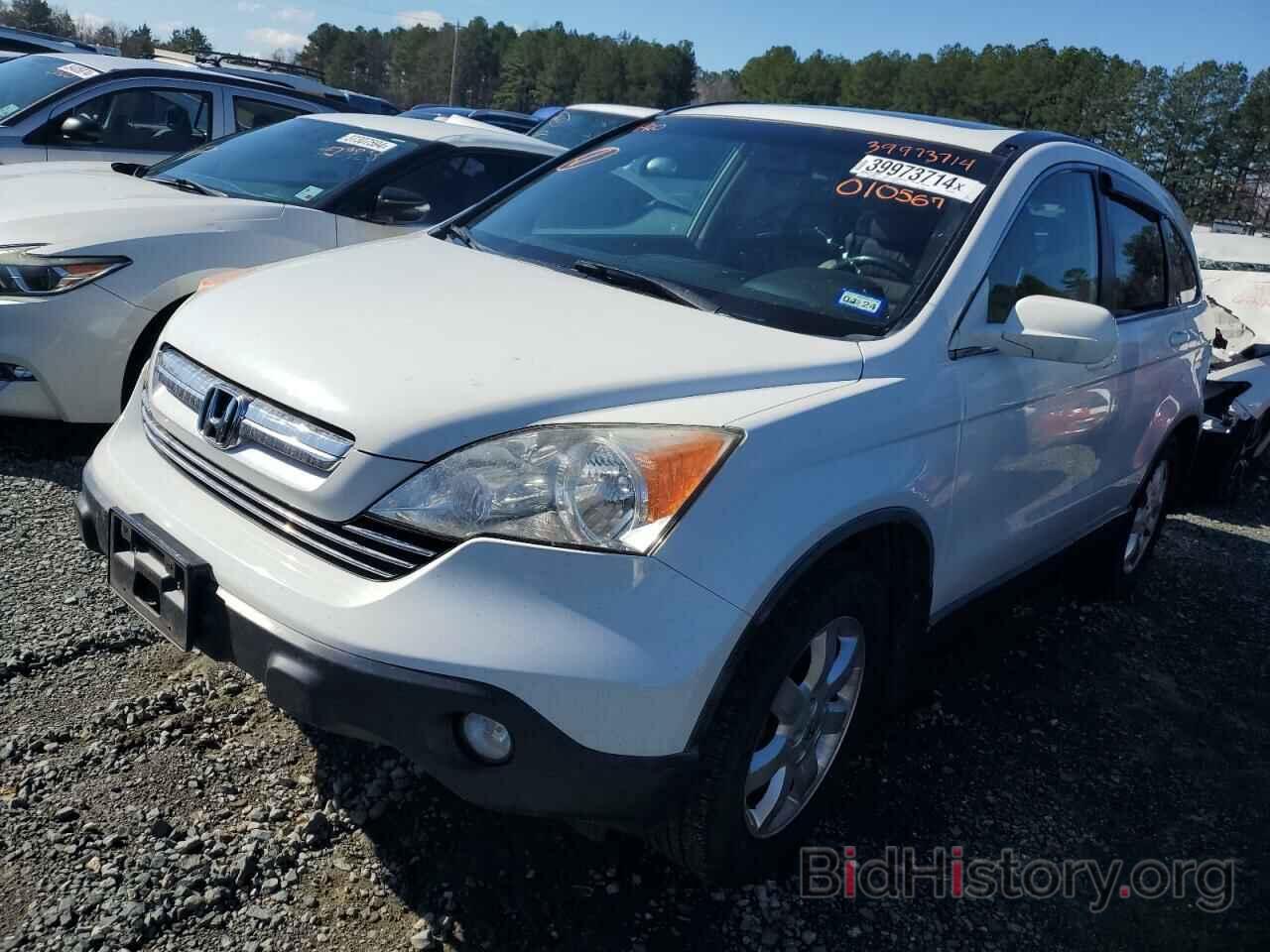 Photo JHLRE38727C010567 - HONDA CRV 2007