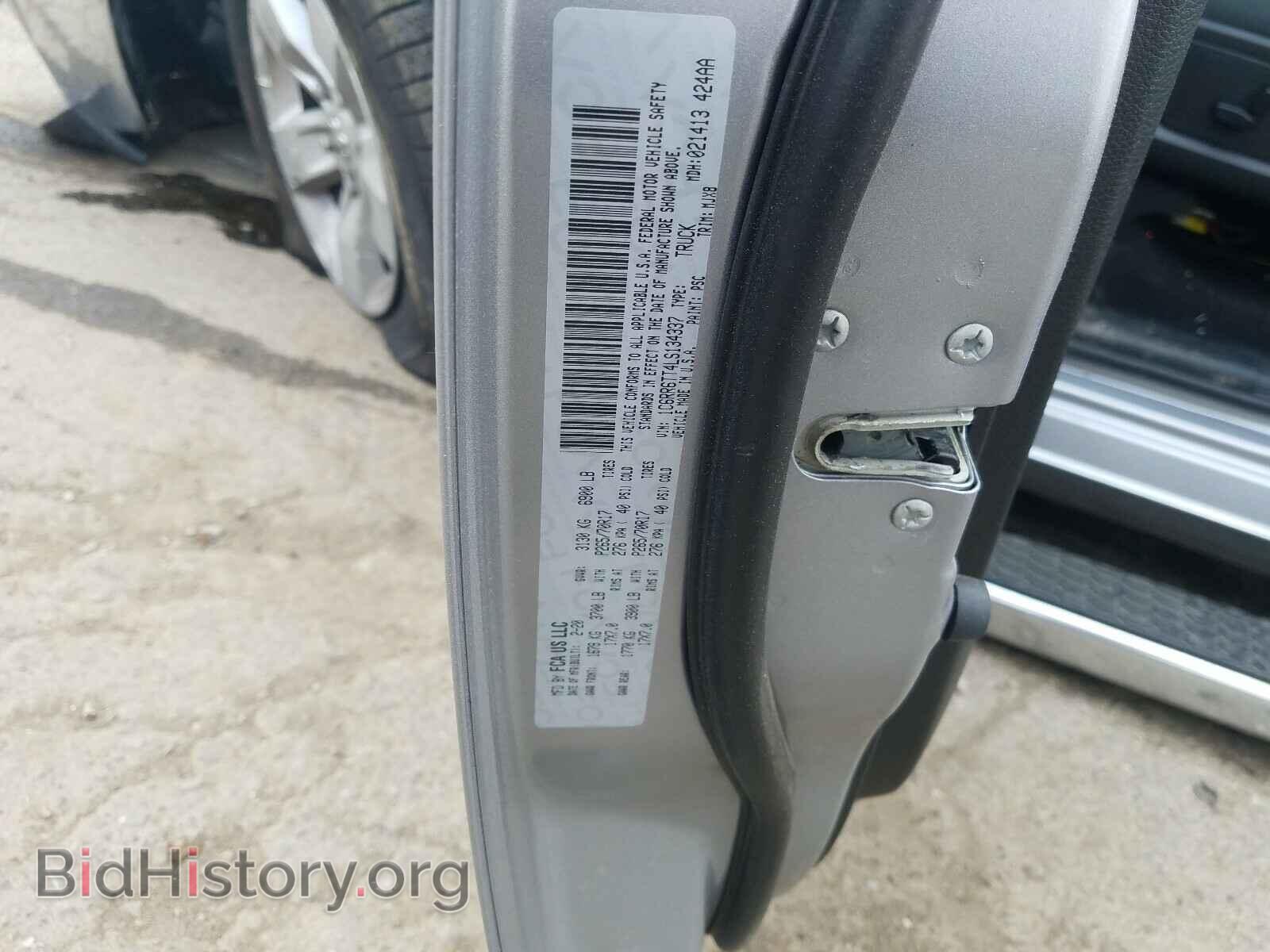 2020 RAM 1500 CLASS - VIN: 1C6RR6TT4LS134337 - Фото 10