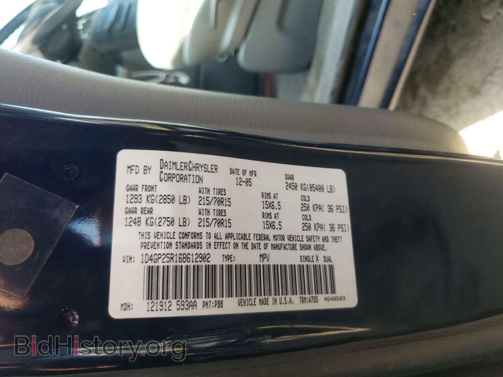 2006 DODGE CARAVAN - VIN: 1D4GP25R16B612902 - Фото 10