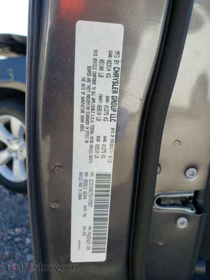 2014 DODGE CHARGER - VIN: 2C3CDXBG7EH147637 - Фото 12