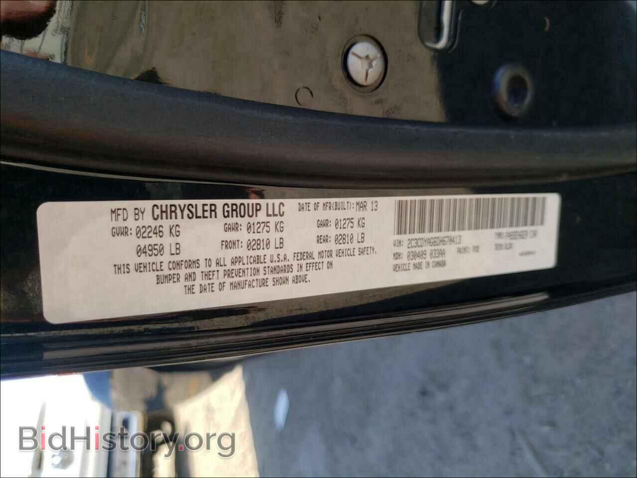 2013 DODGE CHALLENGER - VIN: 2C3CDYAG6DH670413 - Photo 10