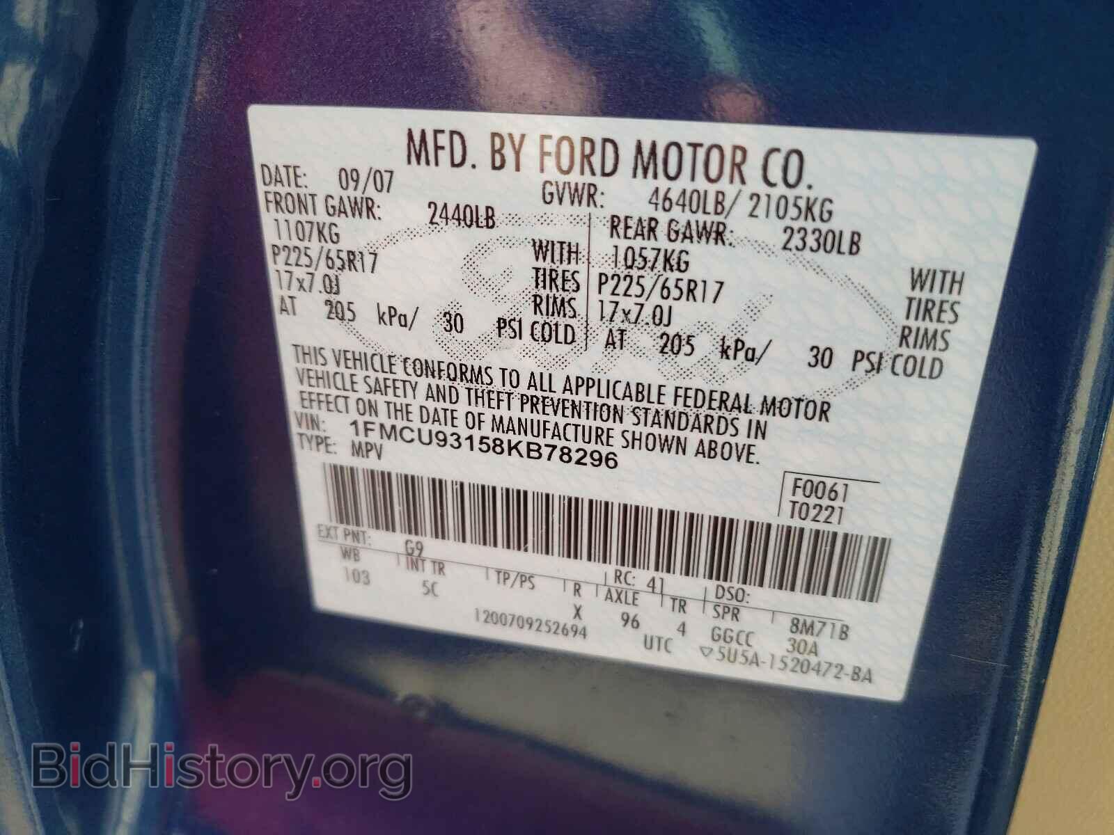 2008 FORD ESCAPE - VIN: 1FMCU93158KB78296 - Фото 10