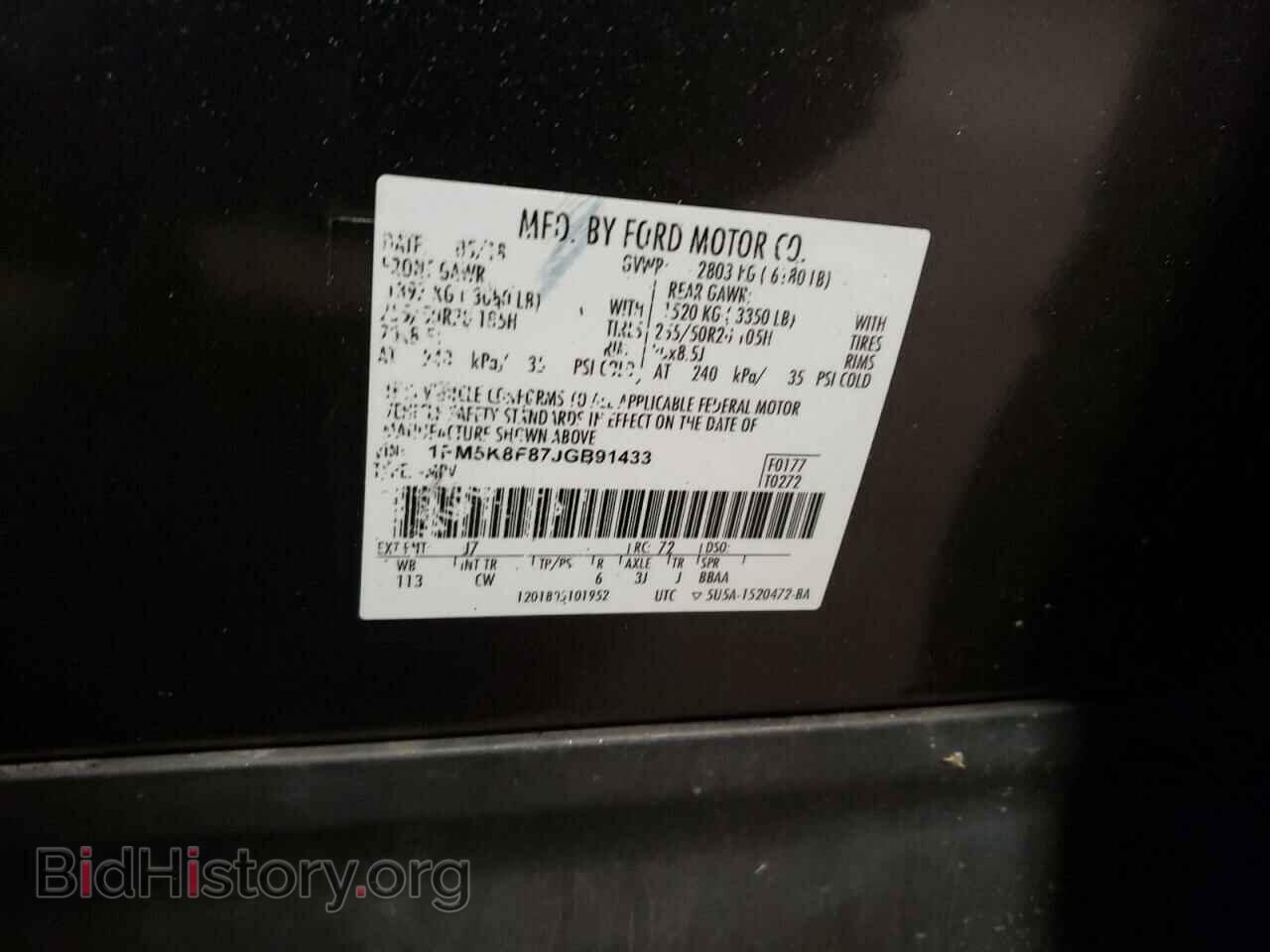 2018 FORD EXPLORER - VIN: 1FM5K8F87JGB91433 - Фото 13