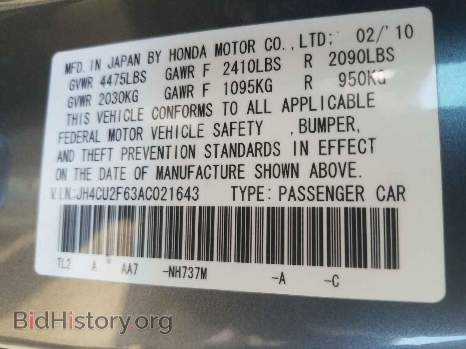 2010 ACURA TSX - VIN: JH4CU2F63AC021643 - Фото 10