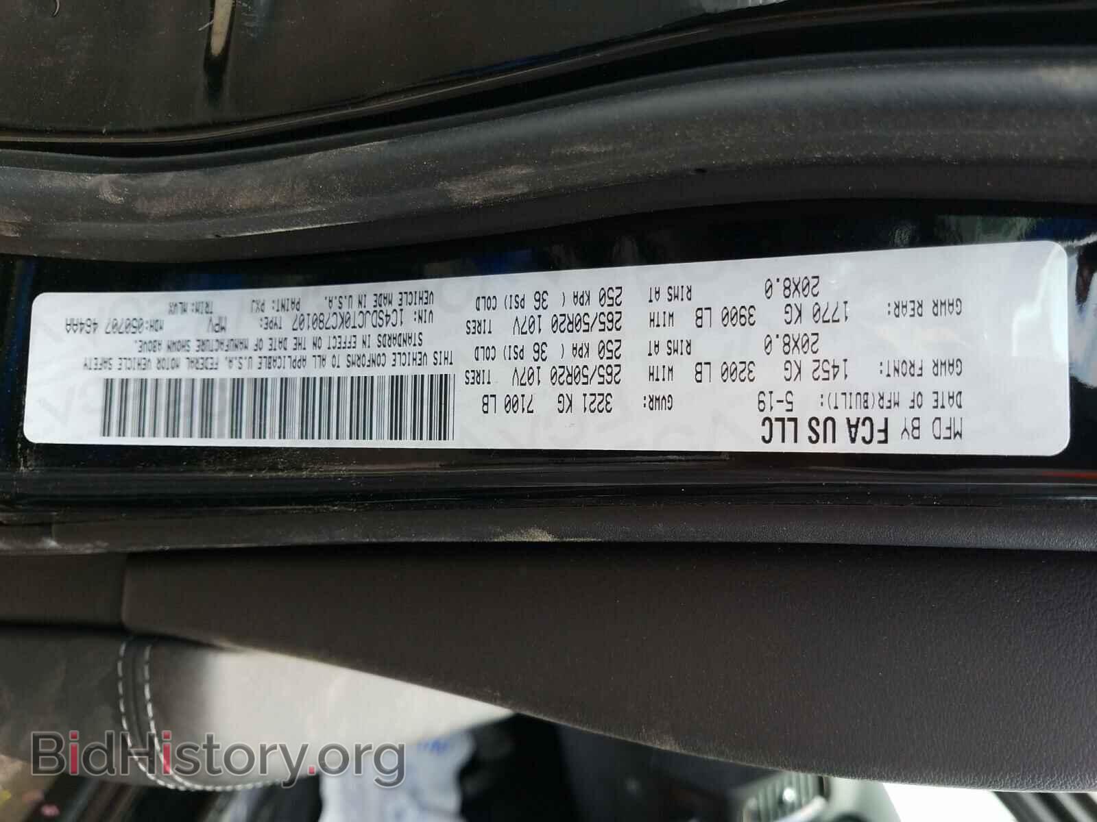 2019 DODGE DURANGO - VIN: 1C4SDJCT0KC780107 - Photo 10