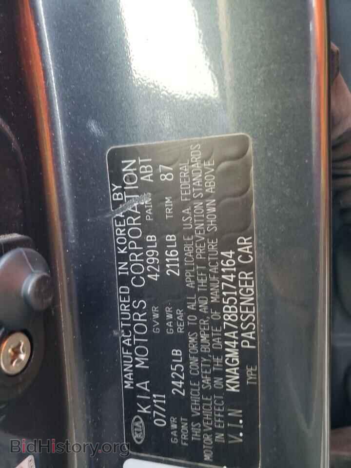 2011 KIA OPTIMA - VIN: KNAGM4A78B5174164 - Фото 12