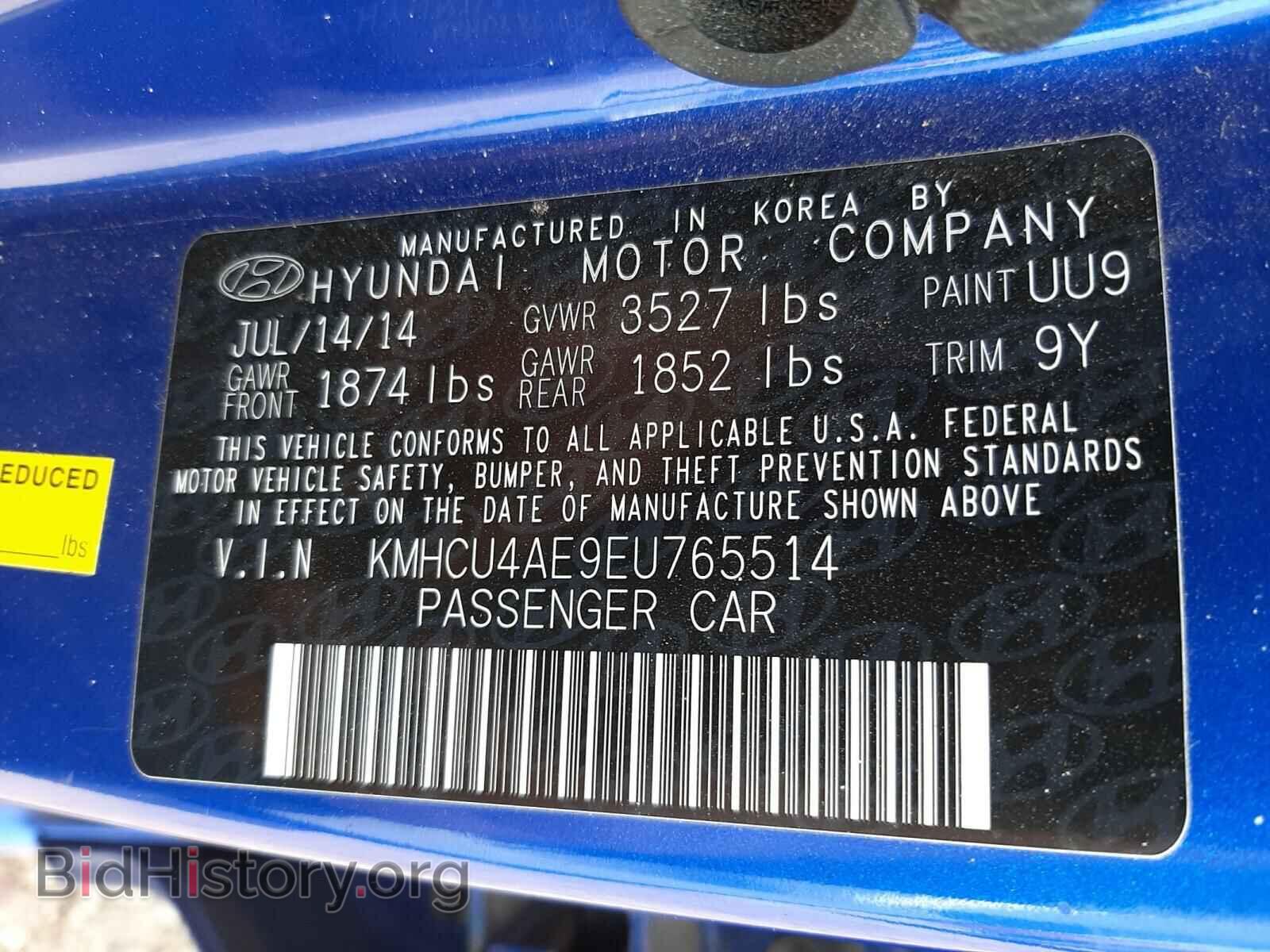 2014 HYUNDAI ACCENT - VIN: KMHCU4AE9EU765514 - Фото 10