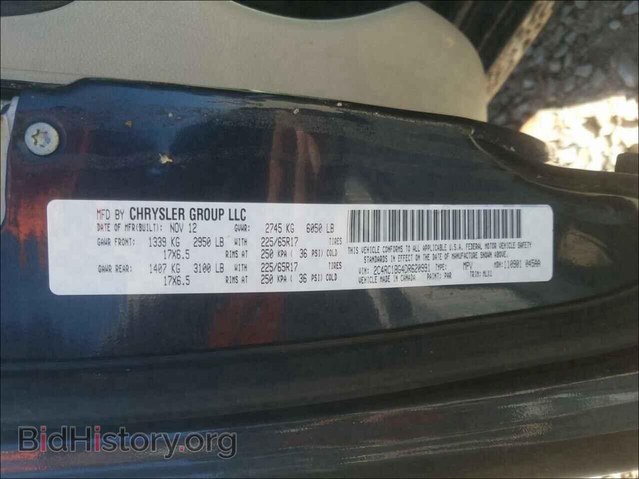 2013 CHRYSLER MINIVAN - VIN: 2C4RC1BG4DR620991 - Фото 10