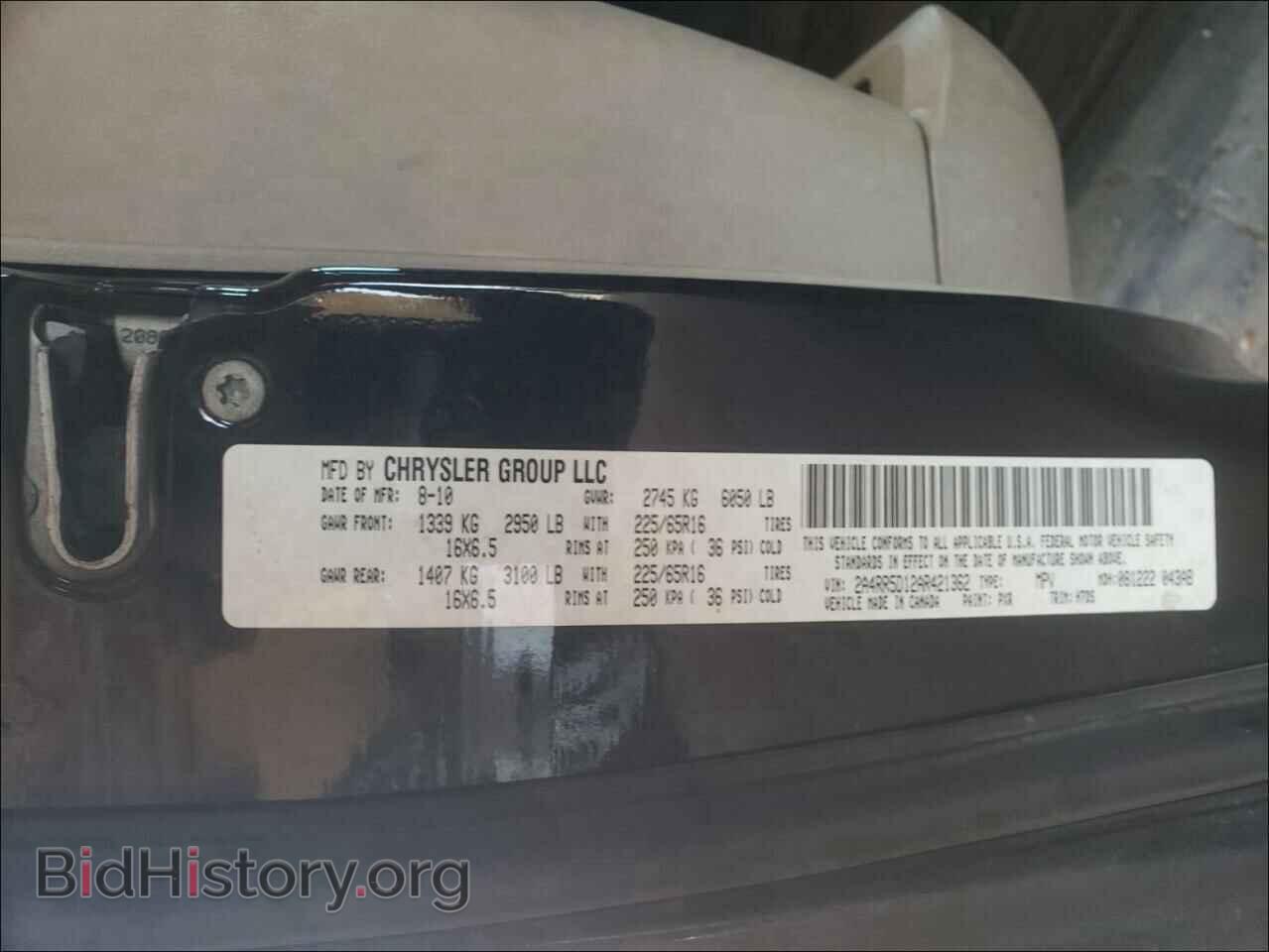 2010 CHRYSLER MINIVAN - VIN: 2A4RR5D12AR421362 - Фото 10