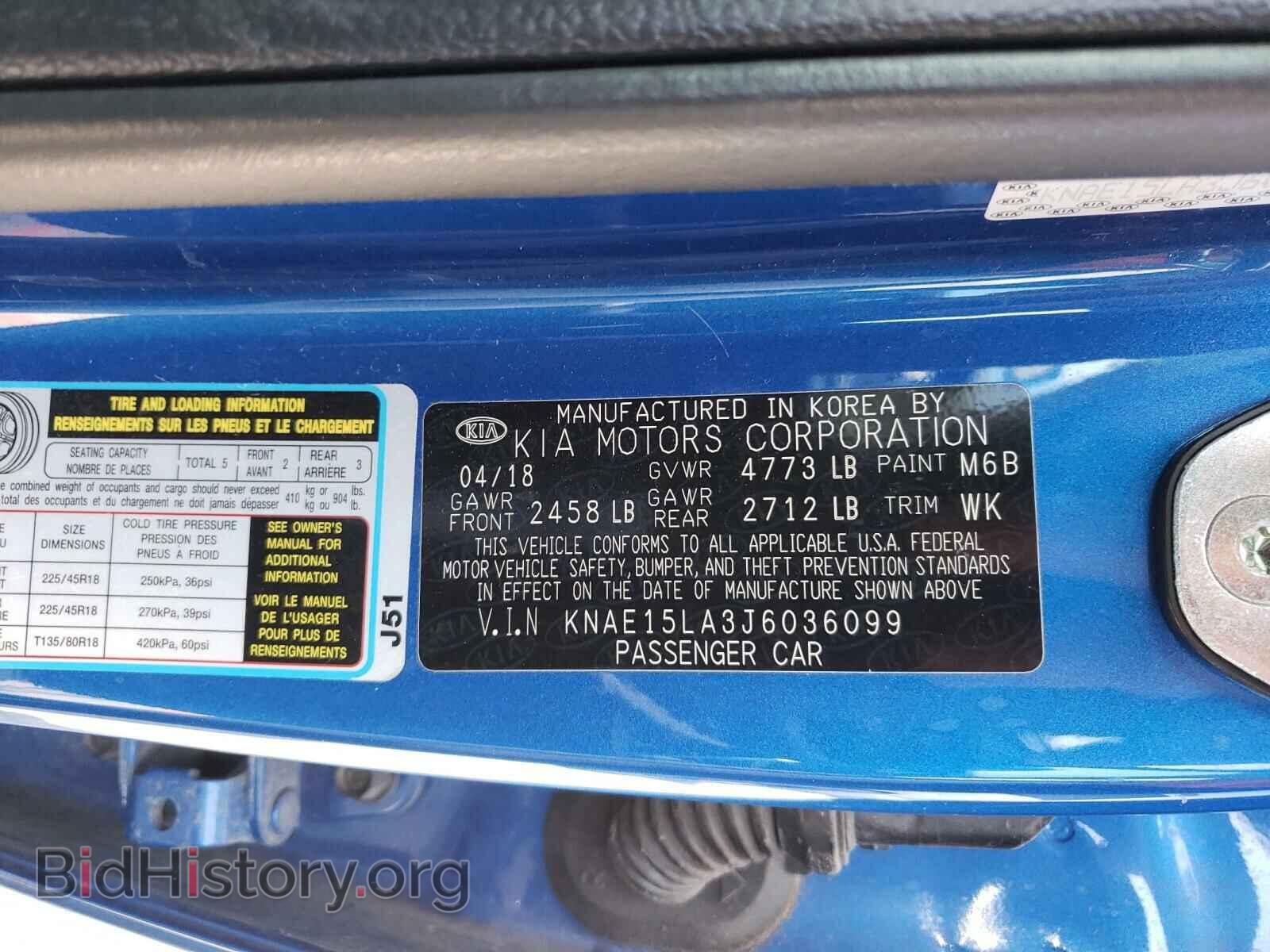 2018 KIA STINGER - VIN: KNAE15LA3J6036099 - Фото 10