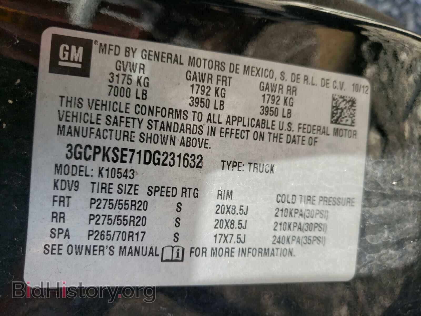 2013 CHEVROLET SILVERADO - VIN: 3GCPKSE71DG231632 - Фото 10