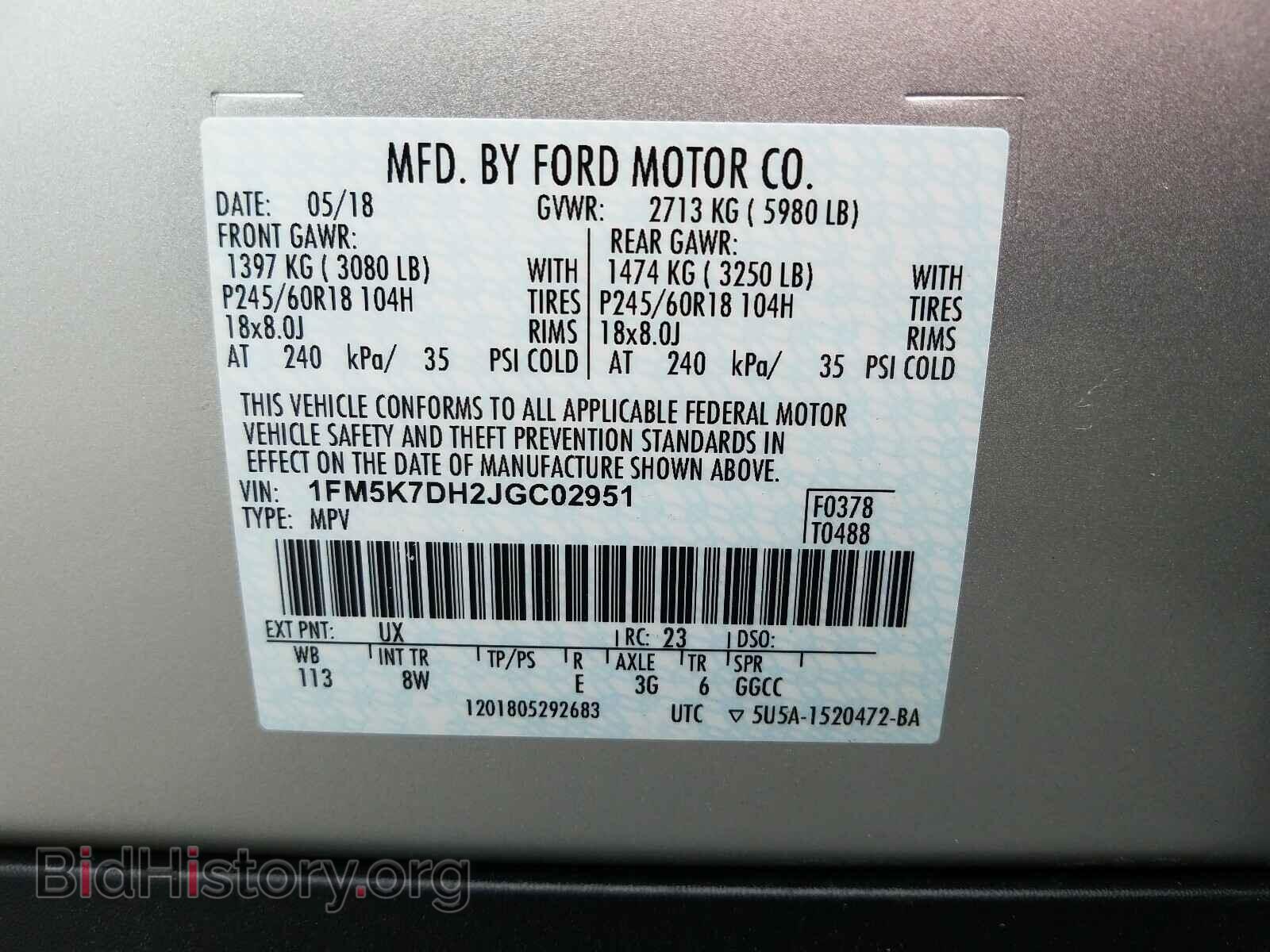 2018 FORD EXPLORER - VIN: 1FM5K7DH2JGC02951 - Фото 10