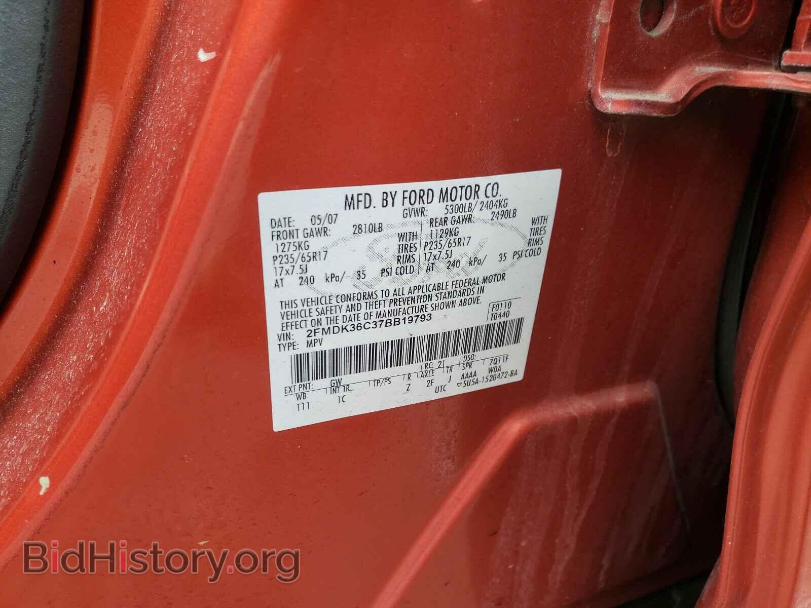 2007 FORD EDGE - VIN: 2FMDK36C37BB19793 - Photo 10