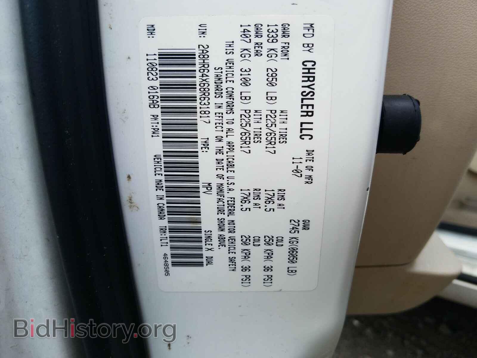 2008 CHRYSLER MINIVAN - VIN: 2A8HR64X68R631817 - Фото 10