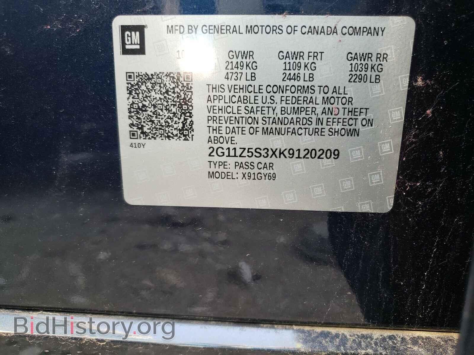 2019 CHEVROLET IMPALA - VIN: 2G11Z5S3XK9120209 - Фото 10