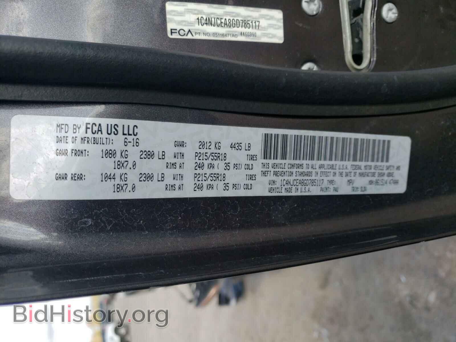 2016 JEEP COMPASS - VIN: 1C4NJCEA8GD785117 - Фото 10