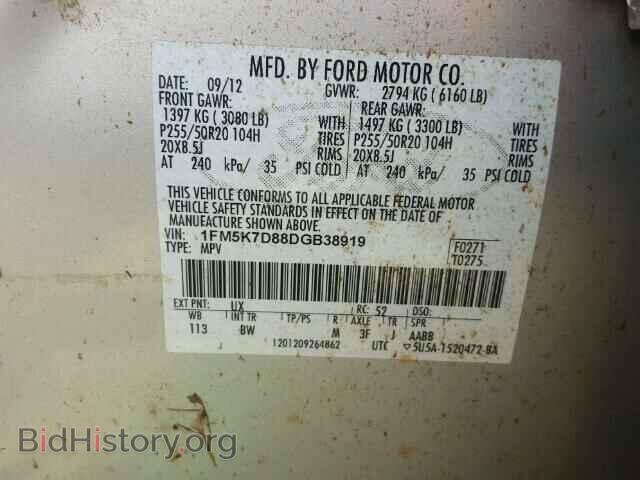 2013 FORD EXPLORER - VIN: 1FM5K7D88DGB38919 - Photo 10