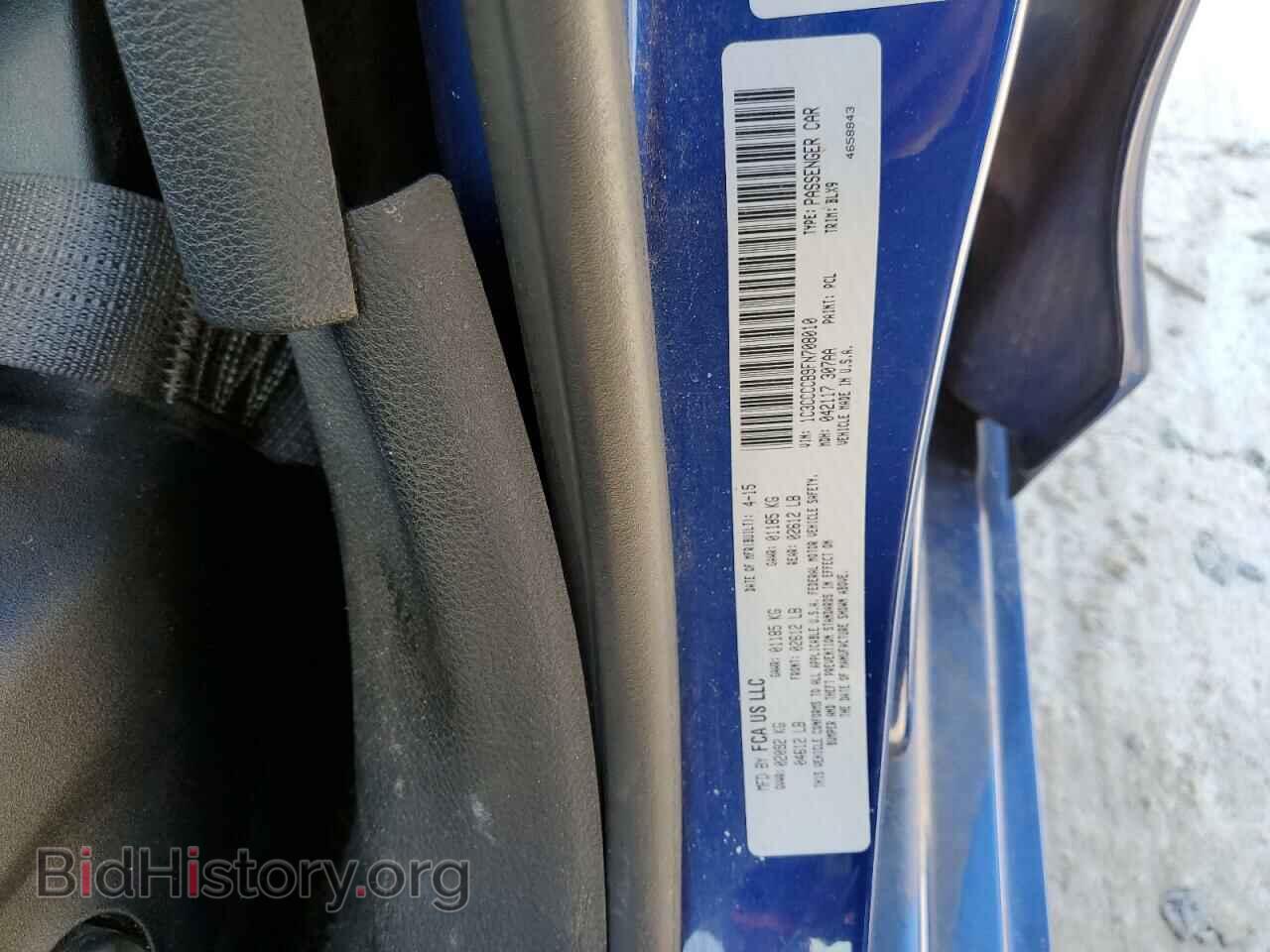 2015 CHRYSLER 200 - VIN: 1C3CCCCB9FN708010 - Фото 12