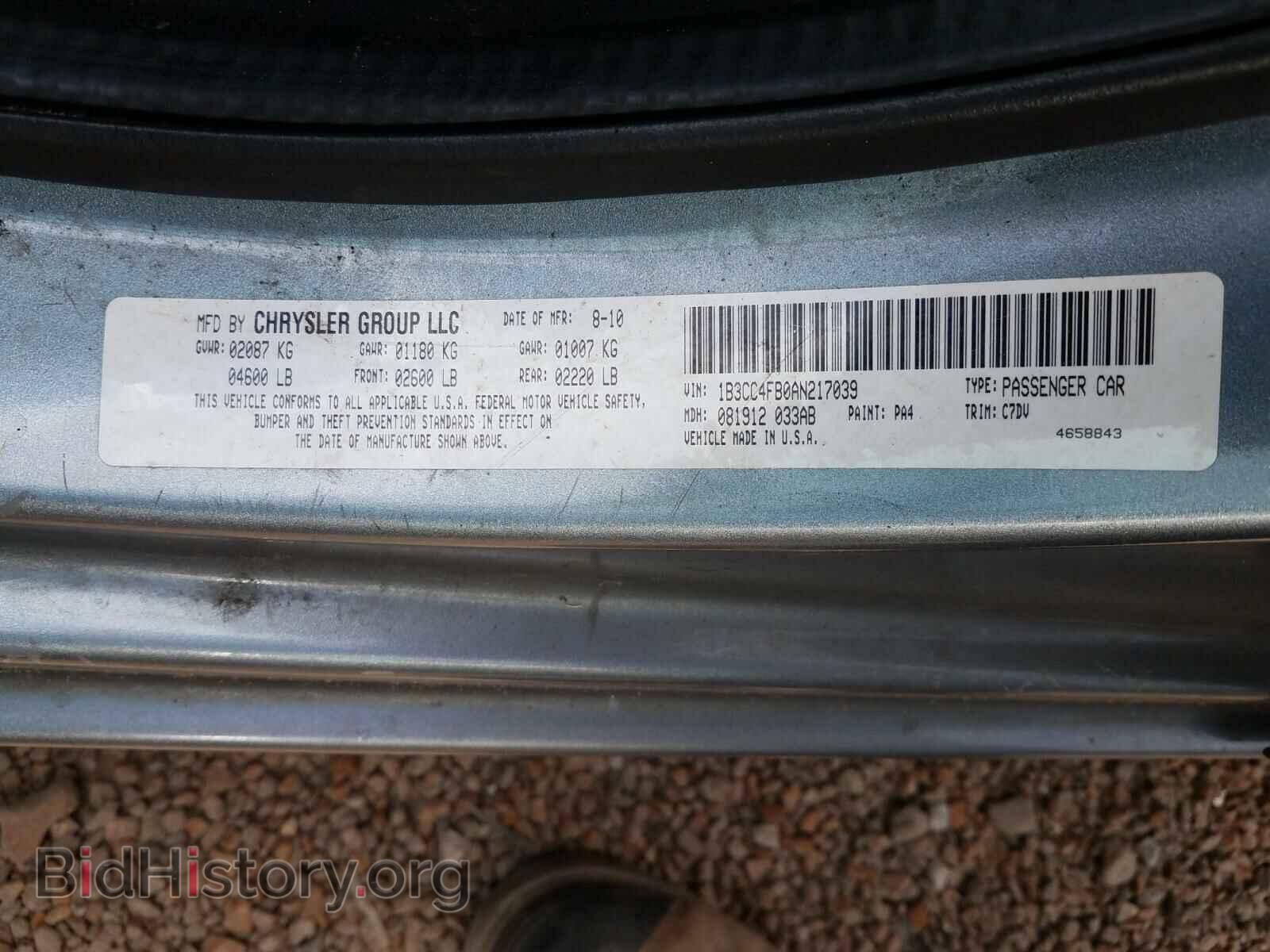 2010 DODGE AVENGER - VIN: 1B3CC4FB0AN217039 - Фото 10