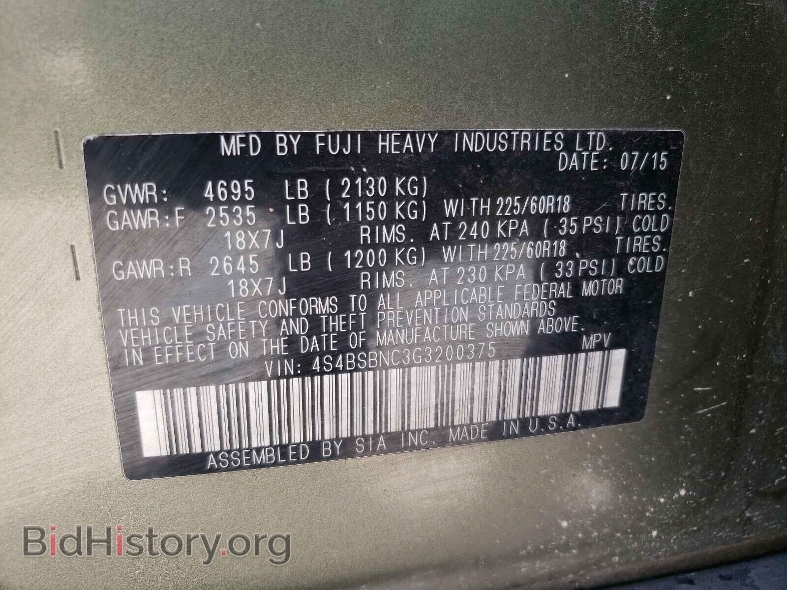 2016 SUBARU OUTBACK - VIN: 4S4BSBNC3G3200375 - Photo 10
