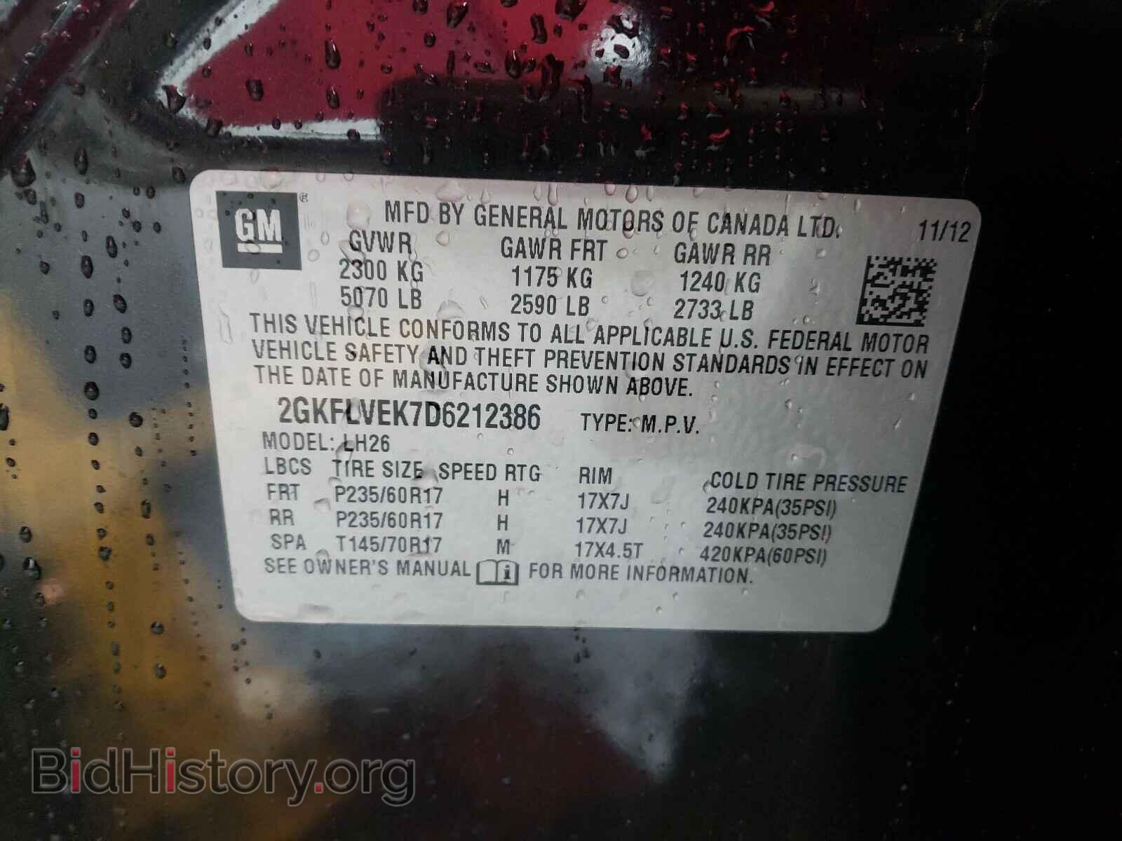 2013 GMC TERRAIN - VIN: 2GKFLVEK7D6212386 - Фото 10
