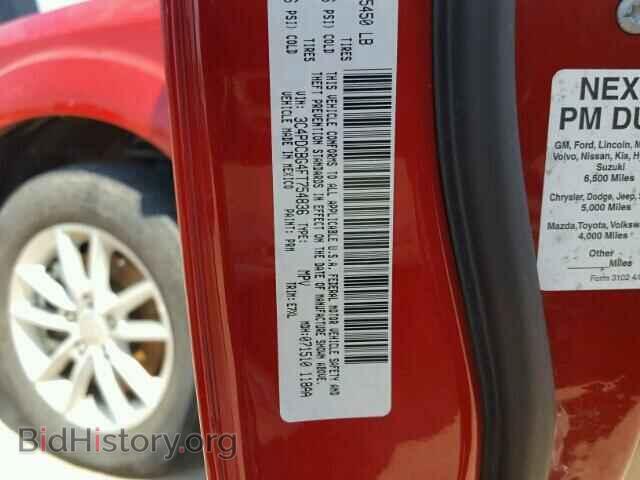 2015 DODGE JOURNEY - VIN: 3C4PDCBG4FT754836 - Фото 10