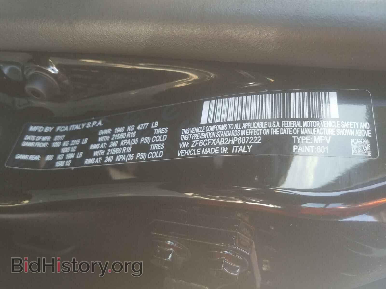 2017 FIAT 500 - VIN: ZFBCFXAB2HP607222 - Photo 10