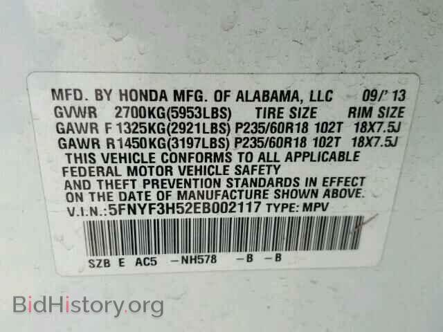 2014 HONDA PILOT - VIN: 5FNYF3H52EB002117 - Фото 10