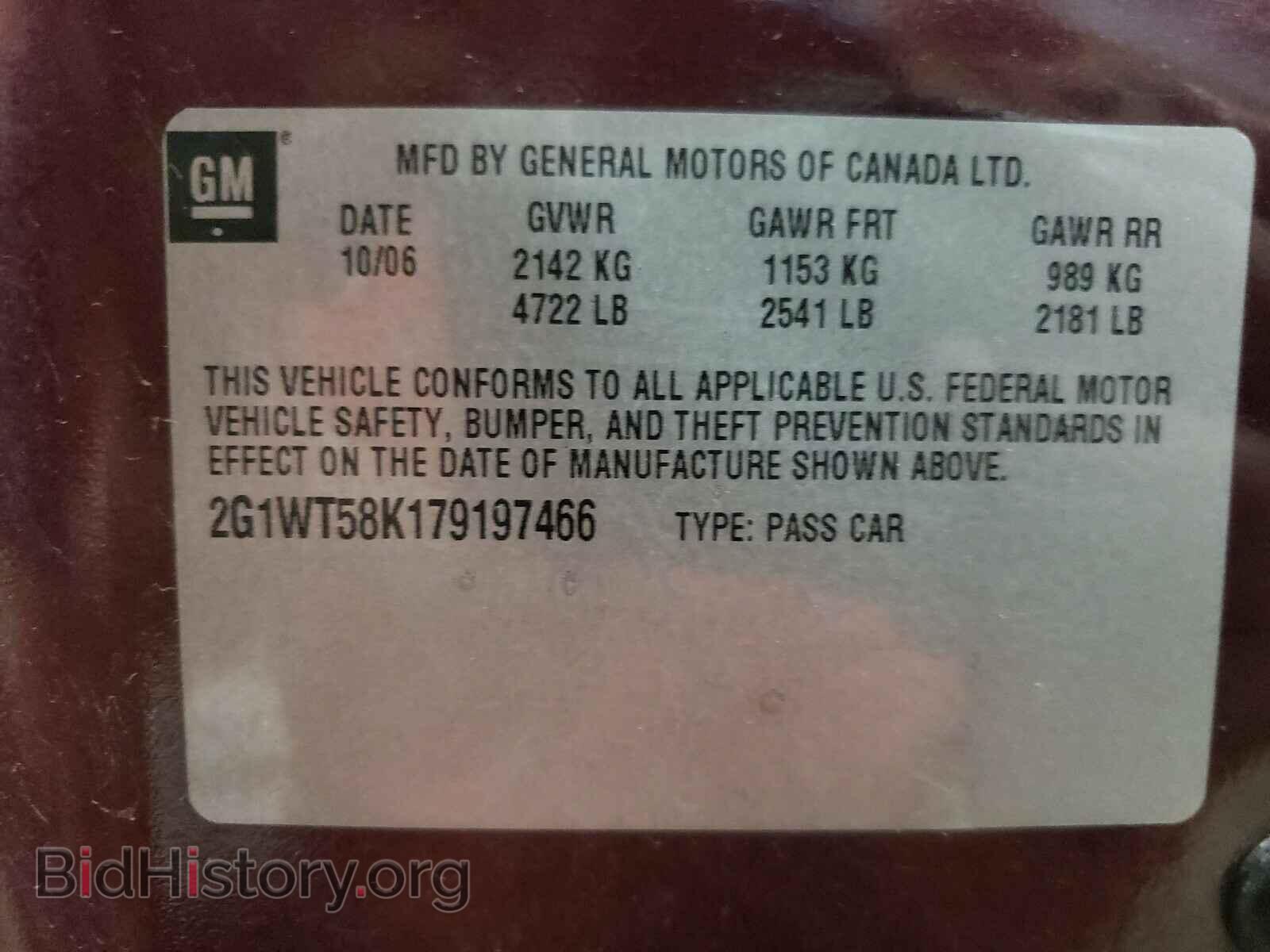 2007 CHEVROLET IMPALA - VIN: 2G1WT58K179197466 - Фото 10