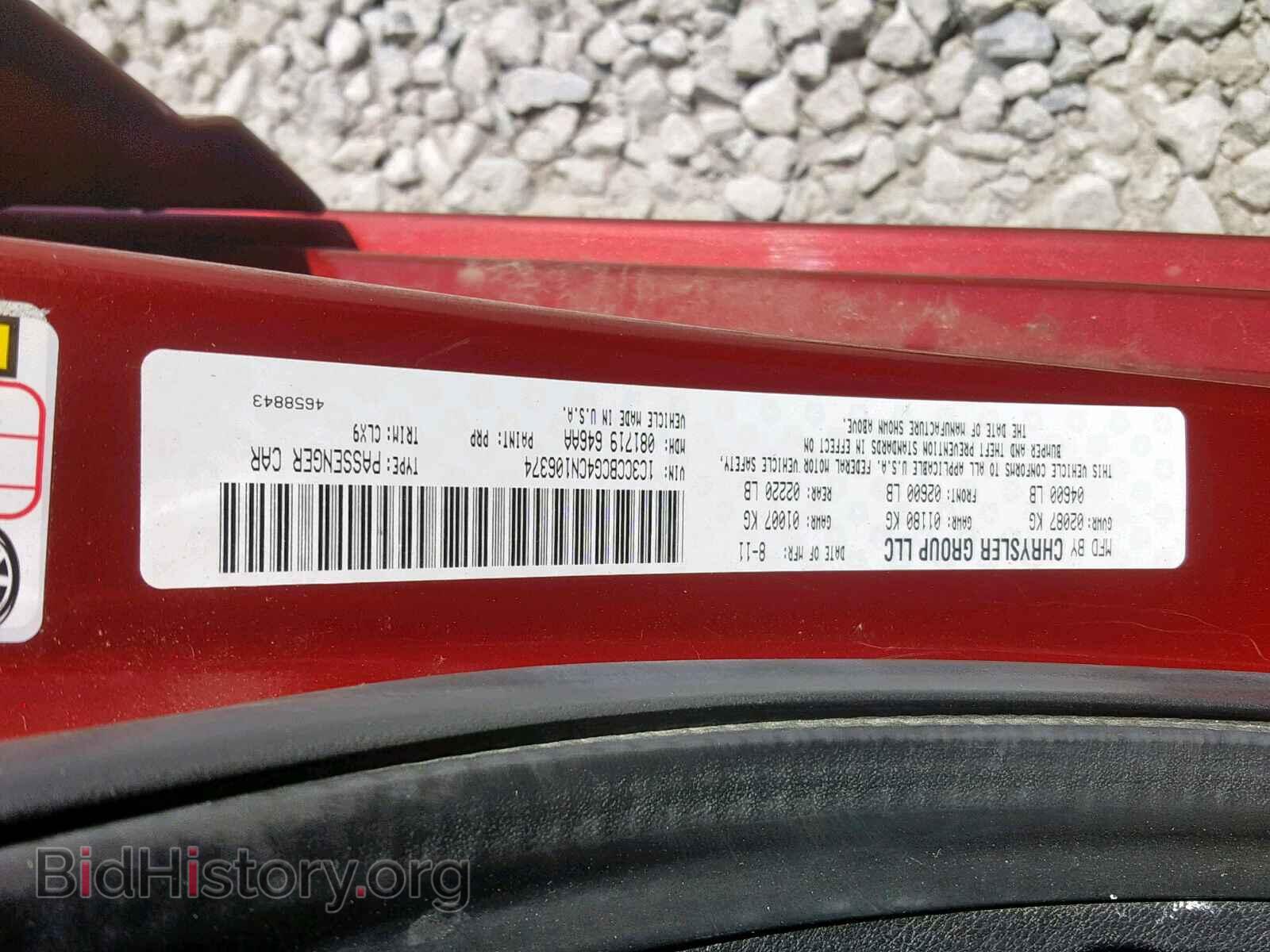 2012 CHRYSLER 200 - VIN: 1C3CCBCG4CN106374 - Фото 10