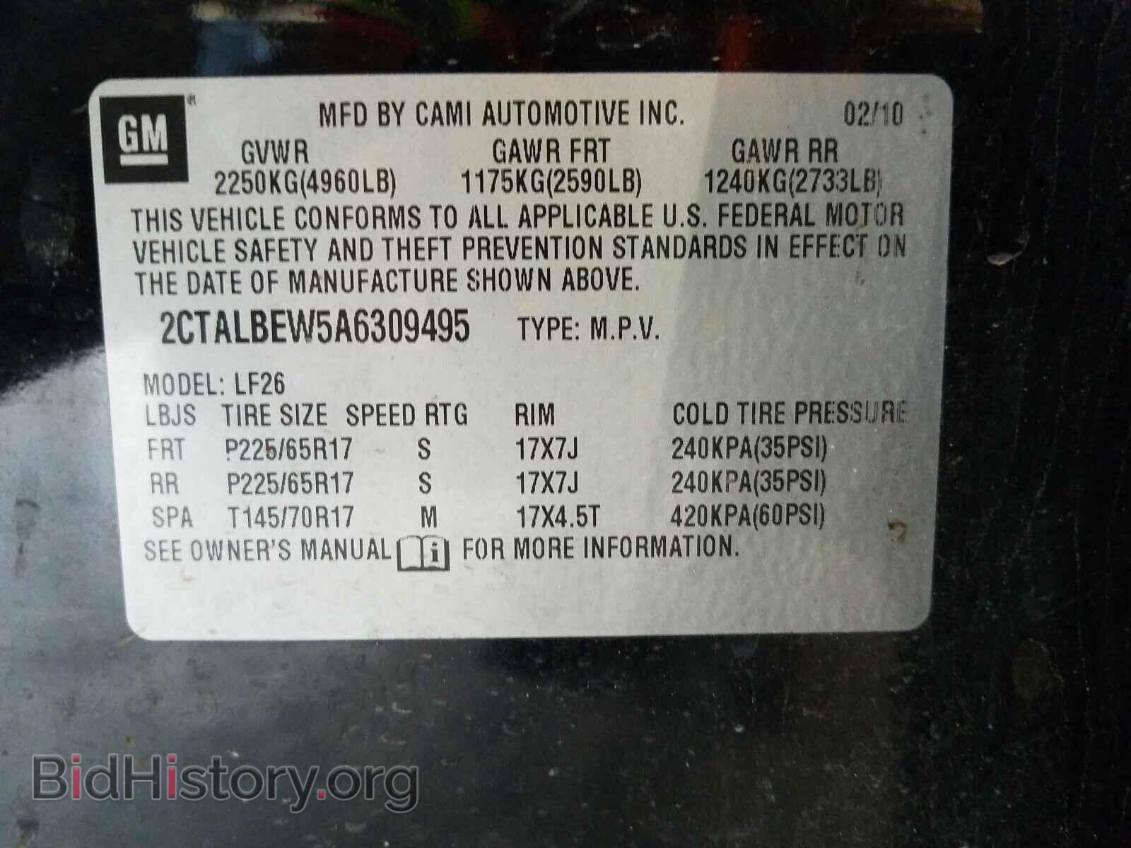 2010 GMC TERRAIN - VIN: 2CTALBEW5A6309495 - Фото 10