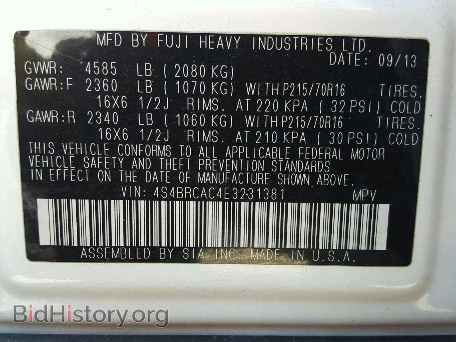 2014 SUBARU OUTBACK - VIN: 4S4BRCAC4E3231381 - Фото 10