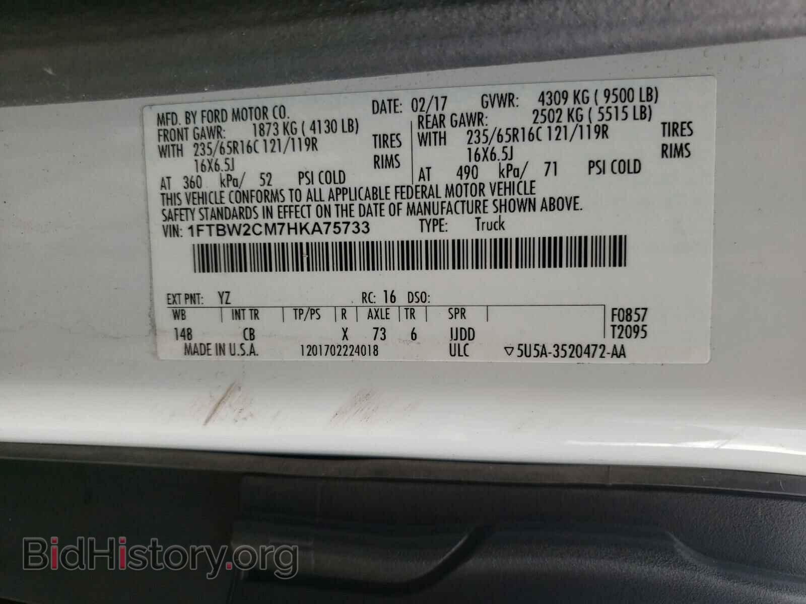 2017 FORD TRANSIT CO - VIN: 1FTBW2CM7HKA75733 - Фото 10