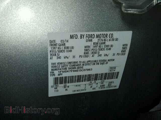 2014 FORD EXPLORER - VIN: 1FM5K7F84EGC07863 - Photo 10