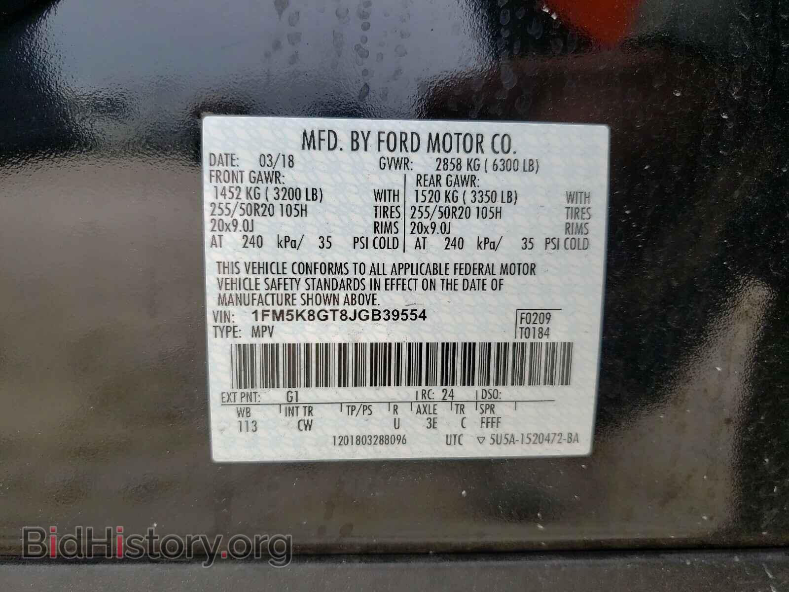 2018 FORD EXPLORER - VIN: 1FM5K8GT8JGB39554 - Photo 10