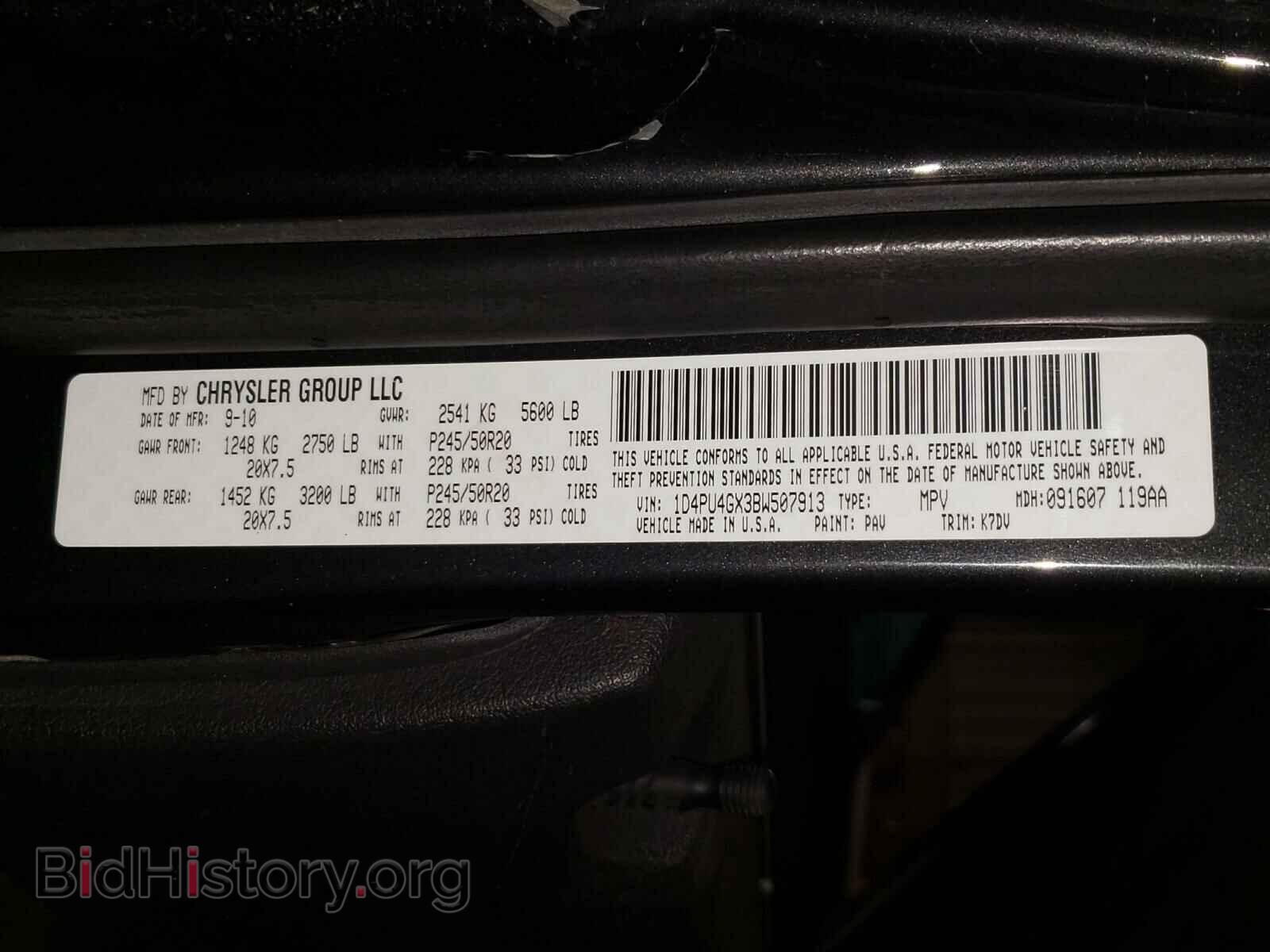 2011 DODGE NITRO - VIN: 1D4PU4GX3BW507913 - Photo 10