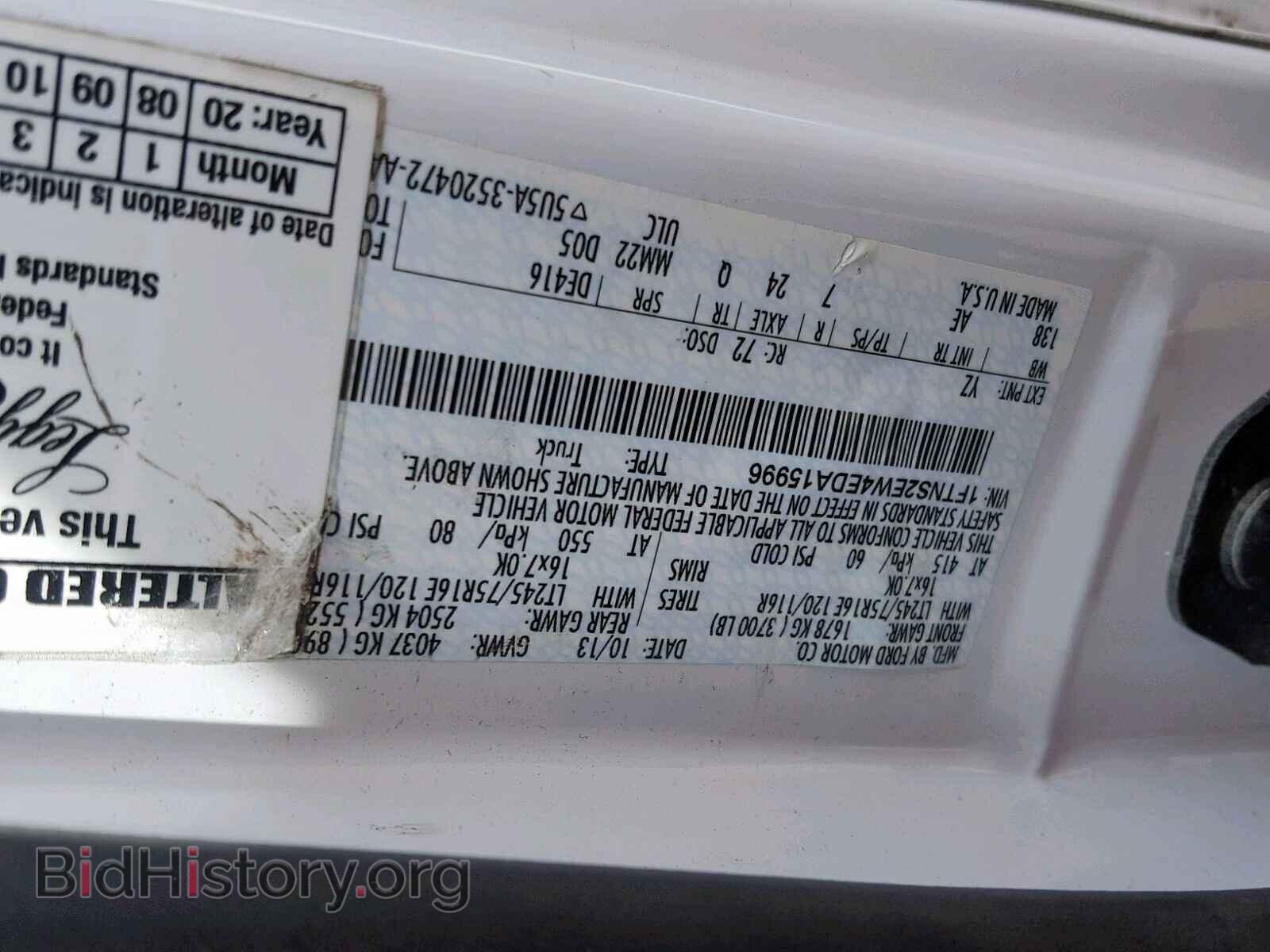 2014 FORD ECONOLINE - VIN: 1FTNS2EW4EDA15996 - Photo 10