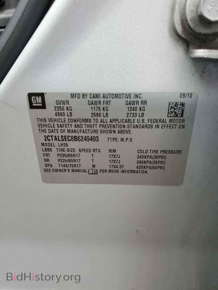 2011 GMC TERRAIN - VIN: 2CTALSEC8B6249493 - Фото 13