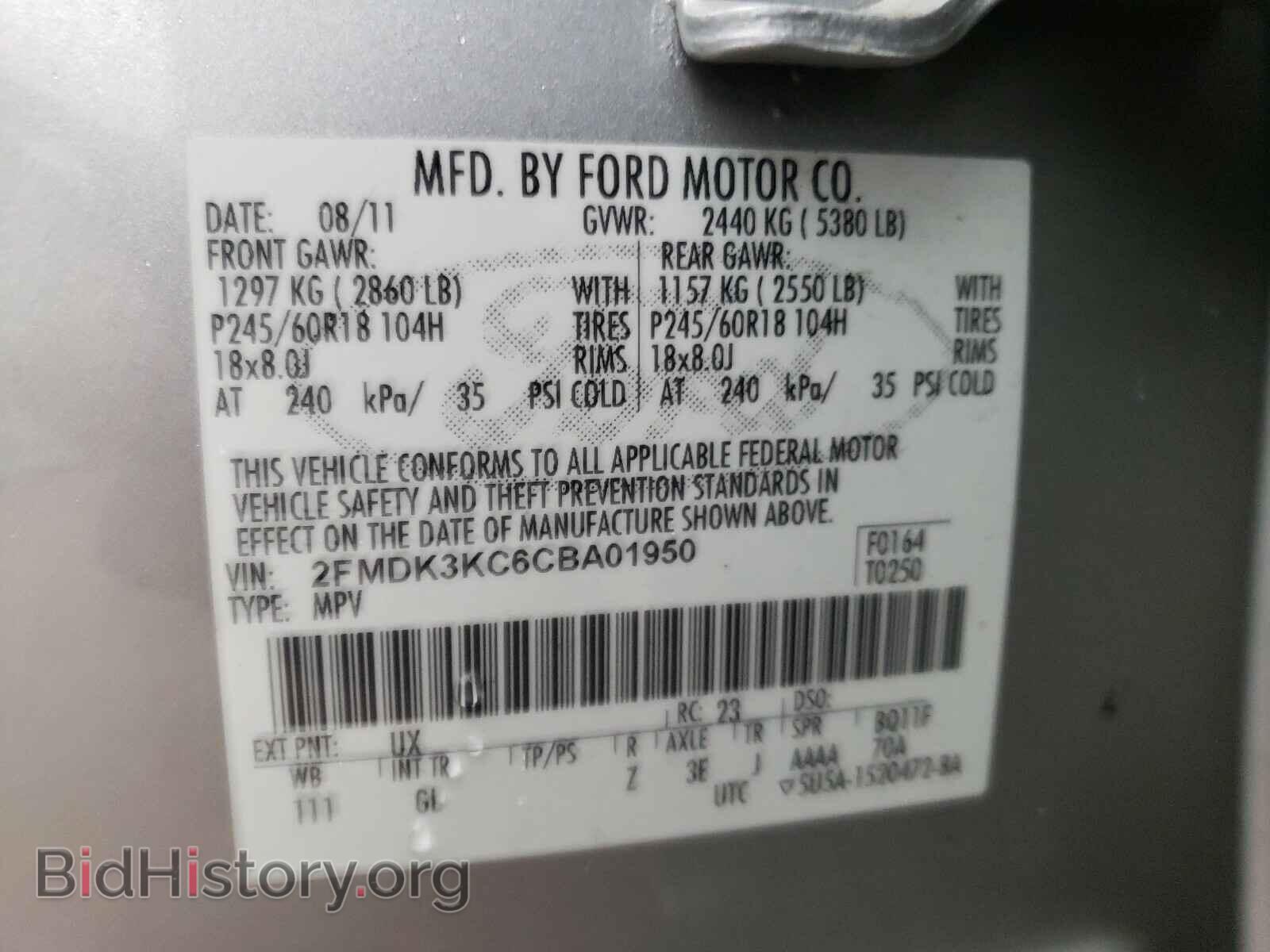 2012 FORD EDGE - VIN: 2FMDK3KC6CBA01950 - Photo 10