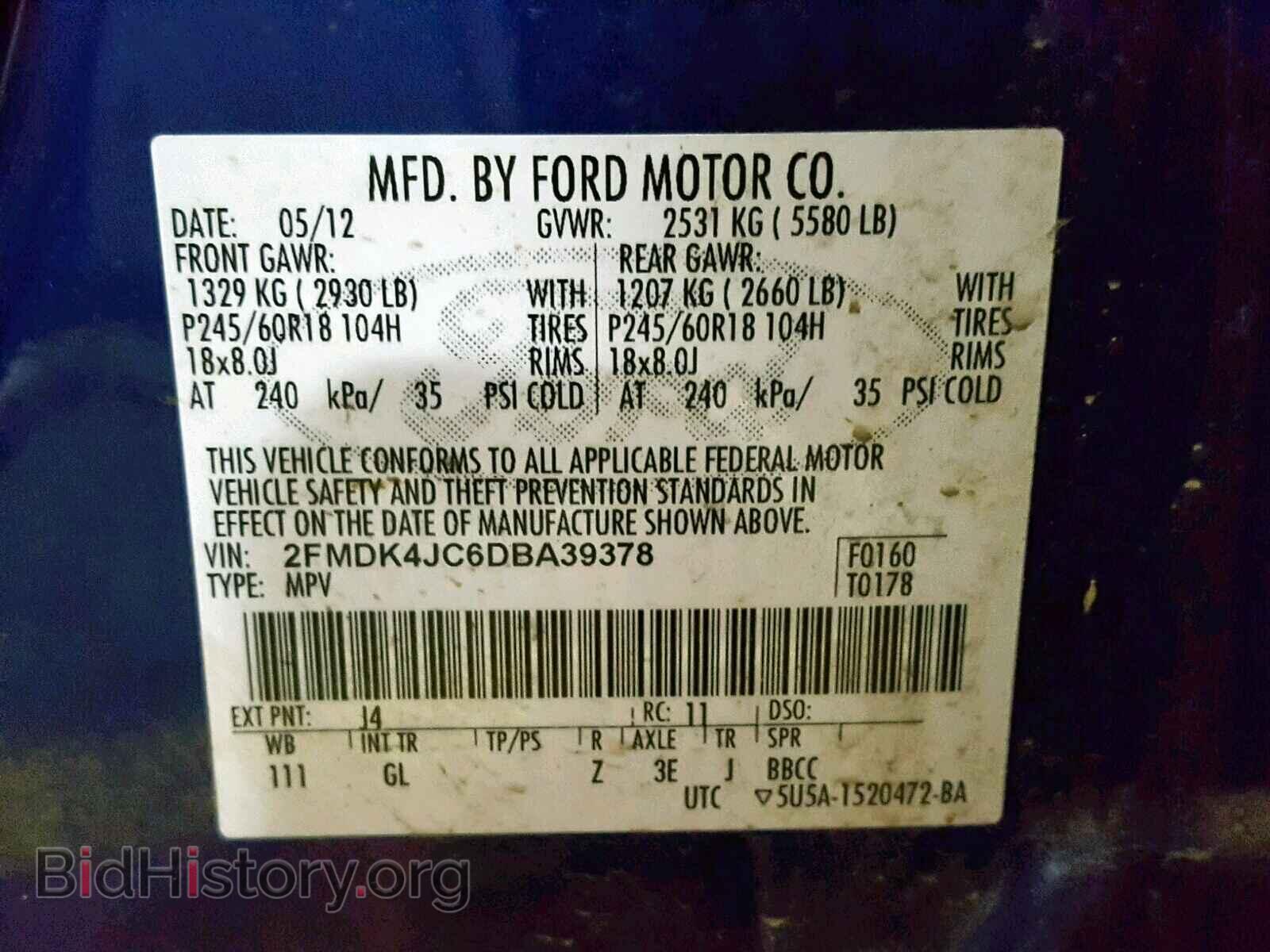2013 FORD EDGE SEL - VIN: 2FMDK4JC6DBA39378 - Photo 10