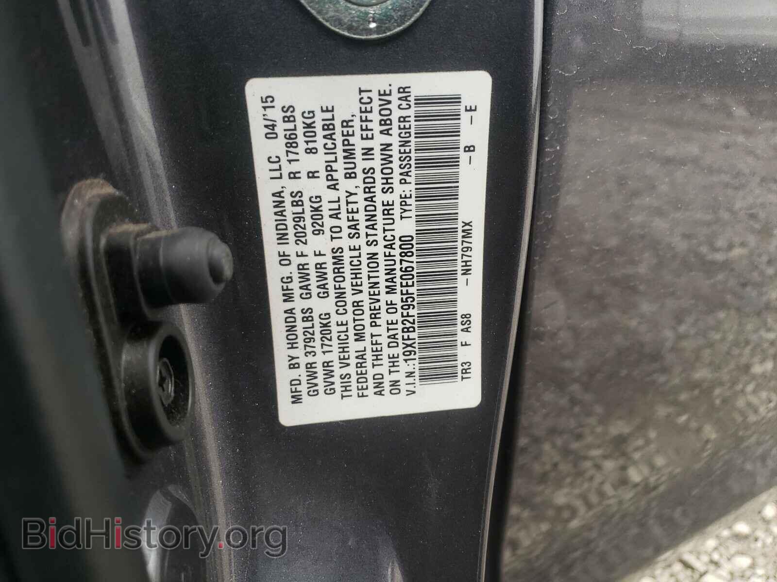 2015 HONDA CIVIC - VIN: 19XFB2F95FE067800 - Фото 10