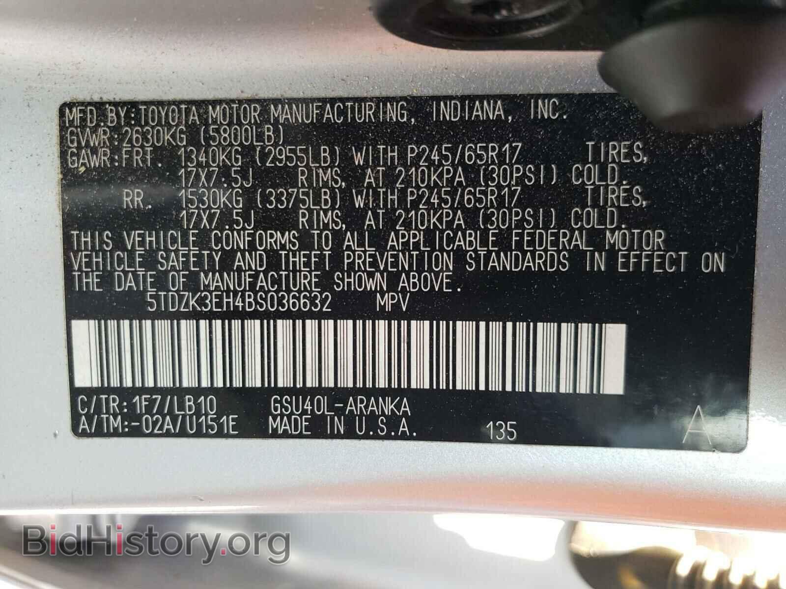 2011 TOYOTA HIGHLANDER - VIN: 5TDZK3EH4BS036632 - Фото 10