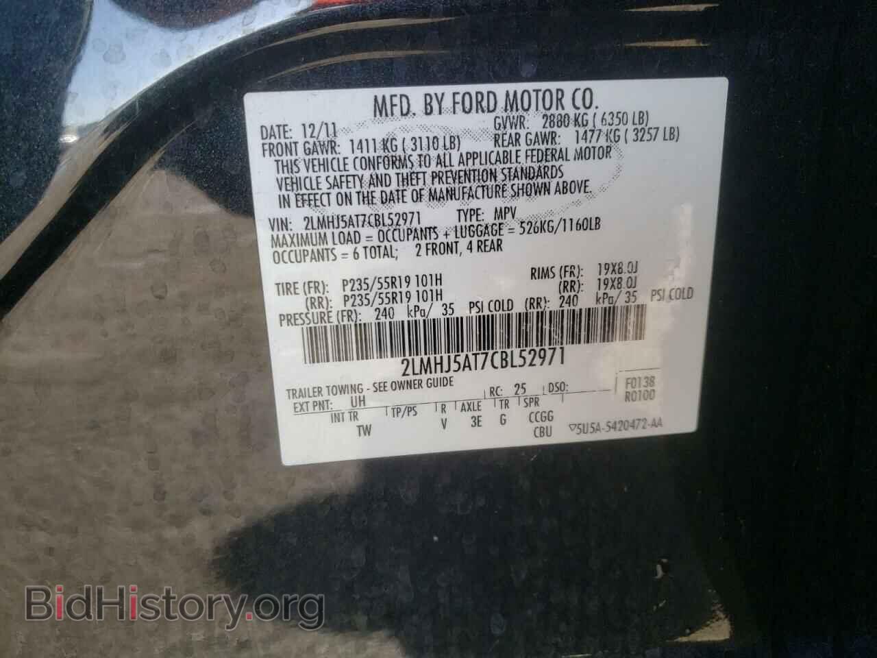 2012 LINCOLN MKT - VIN: 2LMHJ5AT7CBL52971 - Фото 10