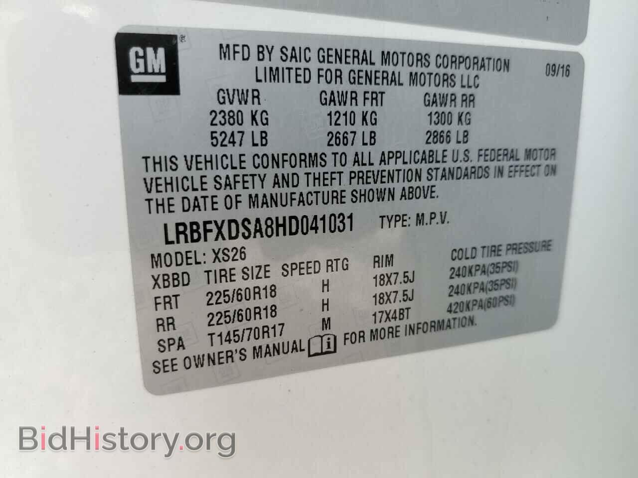2017 BUICK ENVISION - VIN: LRBFXDSA8HD041031 - Фото 12