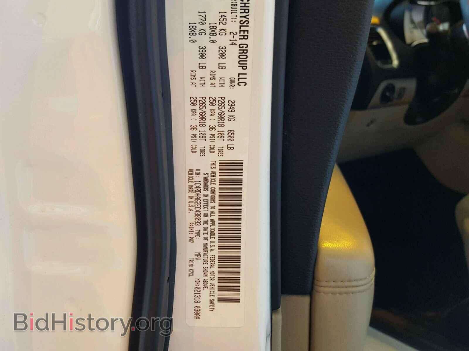 2014 DODGE DURANGO - VIN: 1C4RDHAG2EC438093 - Photo 10