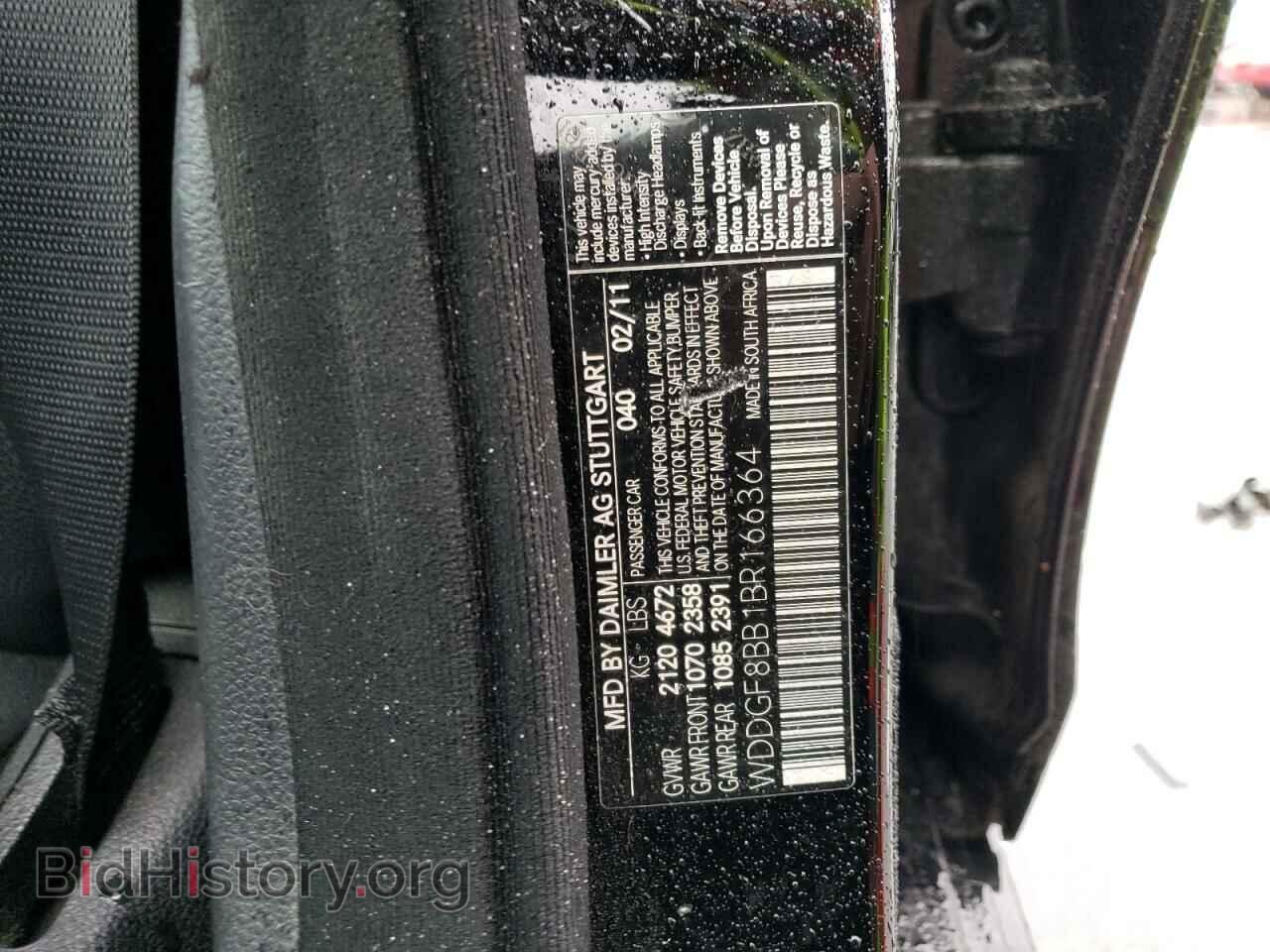 2011 MERCEDES-BENZ C-CLASS - VIN: WDDGF8BB1BR166364 - Фото 12